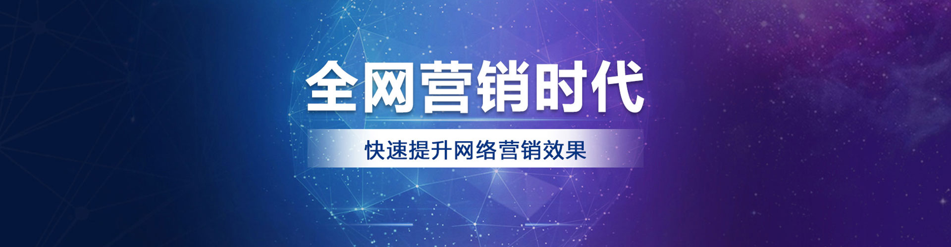 将乐百度竞价广告