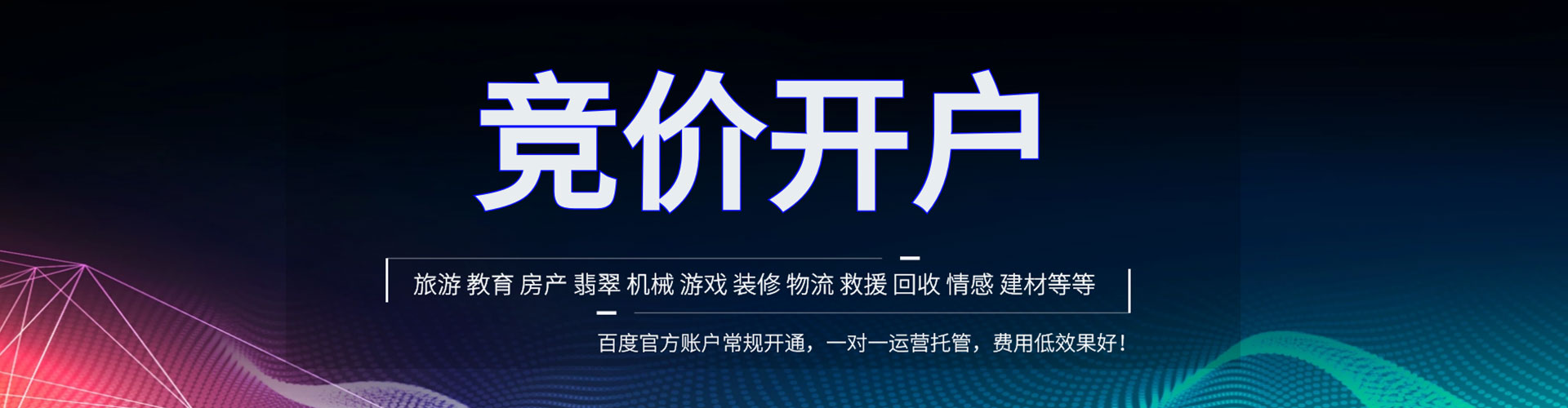 将乐百度网络推广