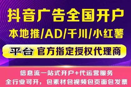 成功案例：如何利用信息流营销提升品牌影响力