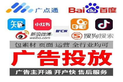 某电商平台的网络推广开户经验分享