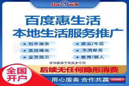 案例解析：百度推广费用如何实现精准定位